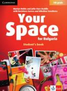 Your Space for Bulgaria 5th grade - учебник по английски език за 5. клас